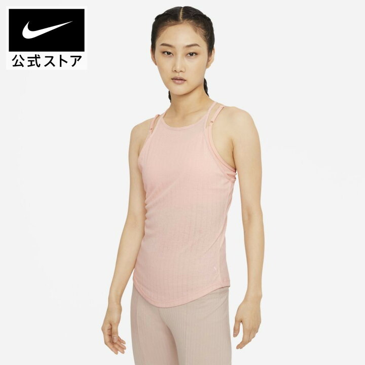 楽天市場 クリアランス価格 ナイキ ヨガ ポインテル ウィメンズタンクトップアパレル レディース スポーツ トレーニング フィットネス ヨガ ピラティス ジム トップス タンクトップ ノースリーブ シングレット Nike 公式 楽天市場店