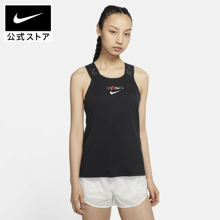 楽天市場 クリアランス価格 ナイキ プロ Dri Fit ウィメンズ タンクトップアパレル レディース スポーツ トレーニング フィットネス ヨガ ジム トップス タンクトップ ノースリーブ シングレット サステナブル Nike 公式 楽天市場店
