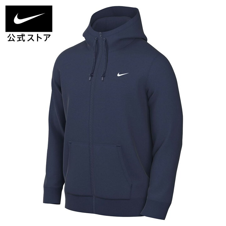 楽天市場 Offクーポン対象商品 ナイキ クラブ スウッシュ フルジップ フーディーアパレル メンズ スポーツ カジュアル トップス フルジップパーカー フーディー フード Nike 公式 楽天市場店
