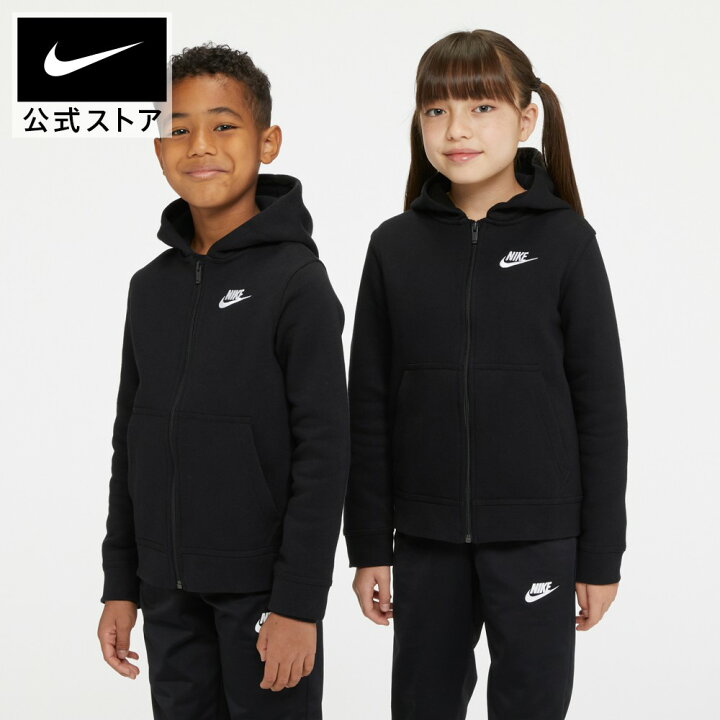 楽天市場 15 Off ナイキ スポーツウェア クラブ ジュニア フルジップ パーカー スウェットアパレル キッズ 子供 子ども 男の子 トレーニング フィットネス トップス フルジップパーカー フーディー フード 楽天ナイキブラックフライデー22 10 30 Nike 公式 楽天市場店