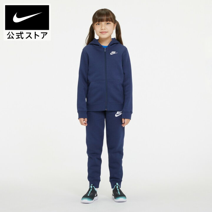 楽天市場 ナイキ スポーツウェア クラブ ジュニア フルジップ パーカー スウェットアパレル キッズ 子供 子ども 男の子 トレーニング フィットネス トップス フルジップパーカー フーディー フード Nike 公式 楽天市場店