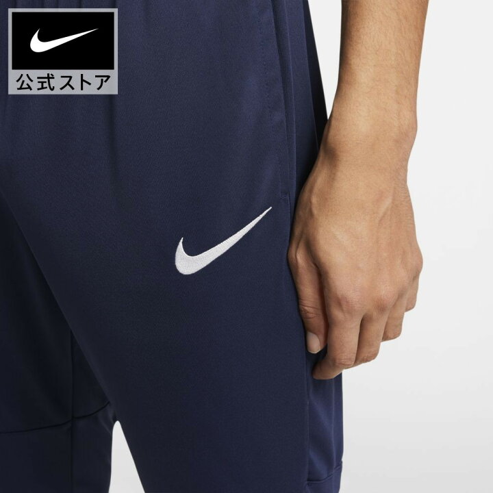 楽天市場 ナイキ Dri Fit パーク メンズ サッカーパンツアパレル メンズ スポーツ サッカー フットボール パンツ ボトムス Nike 公式 楽天市場店