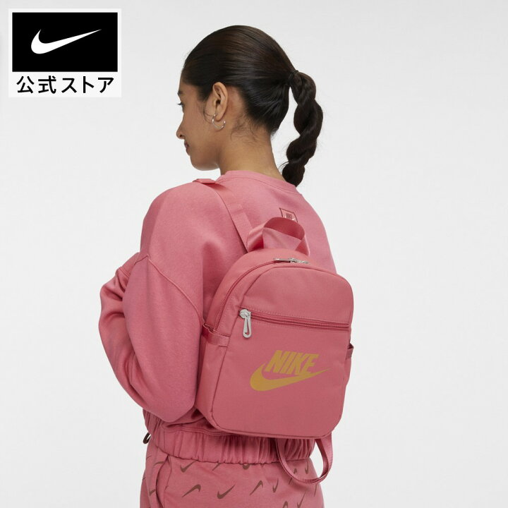 楽天市場 ナイキ スポーツウェア フューチュラ 365 ウィメンズ ミニ バックパックアクセサリー レディース スポーツ カジュアル バッグパック リュック リュックサック サステナブル 70opfrvnefo 楽天ナイキss2212 Nike 公式 楽天市場店 楽天市場 ナイキ スポーツウェア フューチュラ 365 ウィメンズ ミニ バックパックアクセサリー レディース スポーツ カジュアル バッグパック リュック リュックサック サステナブル 70opfrvnefo 楽天ナイキss2212 Nike 公式 楽天市場店