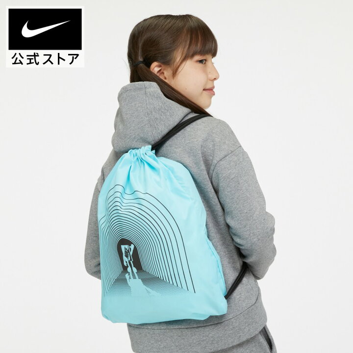 楽天市場 ナイキ Yth ドロー ストリング グラフィック ジムサック Ho21アクセサリー ジュニア キッズ 子供 子ども 男の子 女の子 トレーニング フィットネス バッグ ナップサック Nike 公式 楽天市場店