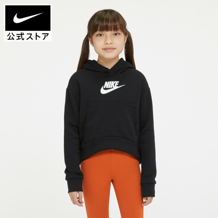 楽天市場 クリアランス価格 ナイキ スポーツウェア クラブ フリース ジュニア ガールズ スウェットアパレル キッズ 子供 女の子 トレーニング フィットネス トップス フーディー フード Nike 公式 楽天市場店