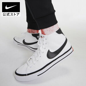 ナイキ キャンバス スニーカー メンズの人気商品 通販 価格比較 価格 Com