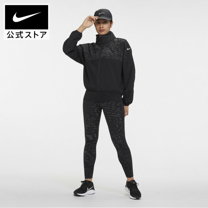 楽天市場 クリアランス価格 ナイキ Dri Fit ラン ディビジョン ウィメンズ リフレクティブ ランニングジャケットアパレル レディース スポーツ ランニング ジョギング ジャケット アウター サステナブル アウトドア Nike 公式 楽天市場店