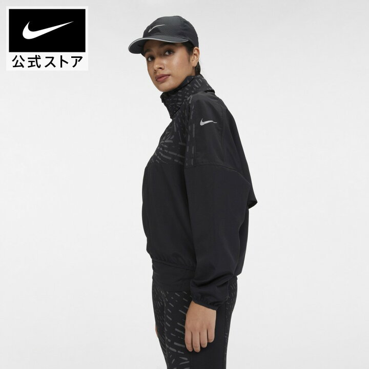 楽天市場 クリアランス価格 ナイキ Dri Fit ラン ディビジョン ウィメンズ リフレクティブ ランニングジャケットアパレル レディース スポーツ ランニング ジョギング ジャケット アウター サステナブル アウトドア Nike 公式 楽天市場店