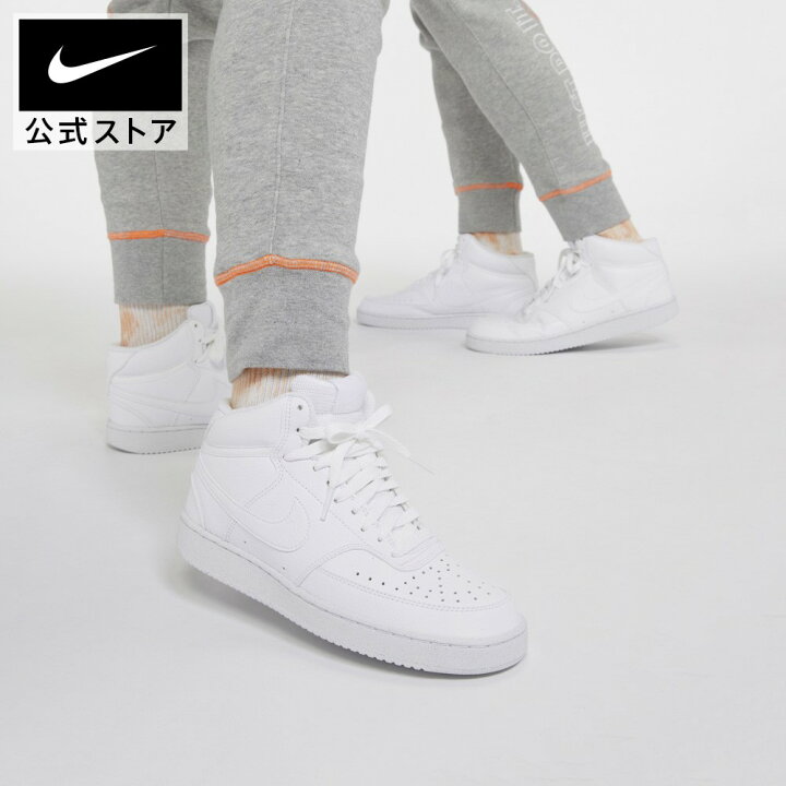 楽天市場】ナイキ コート ビジョン MID NN NIKE シューズ ライフ 