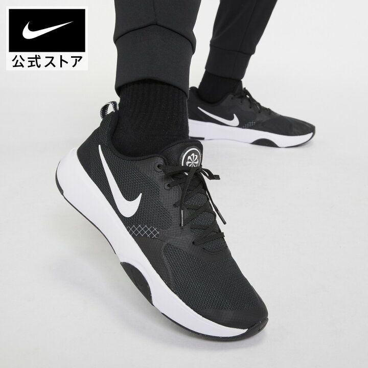 楽天市場 ナイキ シティ Rep Trシューズ メンズ スポーツ トレーニング フィットネス ジム シューズ サステナブル ローカット Nike 公式 楽天市場店