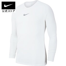 ナイキ YTH DRI-FIT パーク ファーストレイヤー ロングスリーブ ジャージnike ジュニア teamsports キッズ av2611-100 ウェア サッカー 白