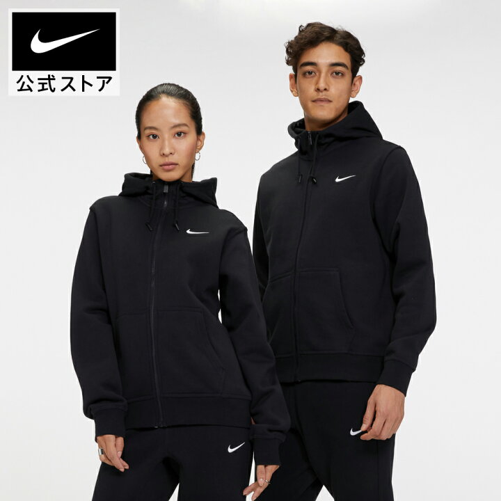 楽天市場 ナイキ クラブ スウッシュ フルジップ フーディーアパレル メンズ スポーツ カジュアル トップス フルジップパーカー フーディー フード Nike 公式 楽天市場店