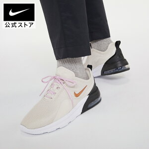 エアマックスモーション レディーススニーカーの人気商品 通販 価格比較 価格 Com