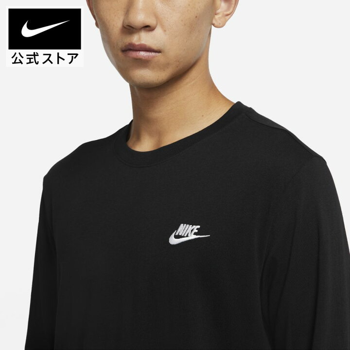楽天市場 ナイキ スポーツウェア メンズ ロングスリーブ Tシャツアパレル メンズ スポーツ トップス カットソー 長袖tシャツ リンクコーデ Nike 公式 楽天市場店