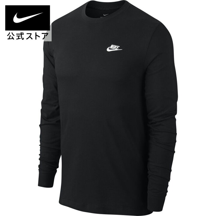 楽天市場】ナイキウェア メンズ ロングスリーブ Tシャツ NIKE ライフ 