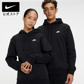 【15%OFFクーポン対象】ナイキウェア クラブ フリース プルオーバー パーカー スウェットnike トップス フーディー フード bv2655-010 トレーナー アウトドア あったか 長袖 黒 白 fp15