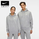 【期間限定価格 7.12 12:00〜7.17 13:59】ナイキウェア クラブ フリース プルオーバー パーカー スウェット NIKE ライフスタイル ウェア トップス パーカー Sportswear フーディー フード bv2655-063 トレーナー アウトドア あったか 長袖 グレー