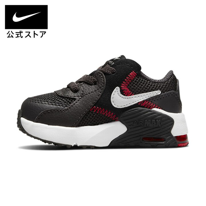 楽天市場 60 Off ナイキ エア マックス エクシー キッズシューズシューズ キッズ スポーツ 靴 スニーカー Airmax Sp22 リンクコーデ ローカット 楽天ナイキブラックフライデー22 60 70 Nike 公式 楽天市場店