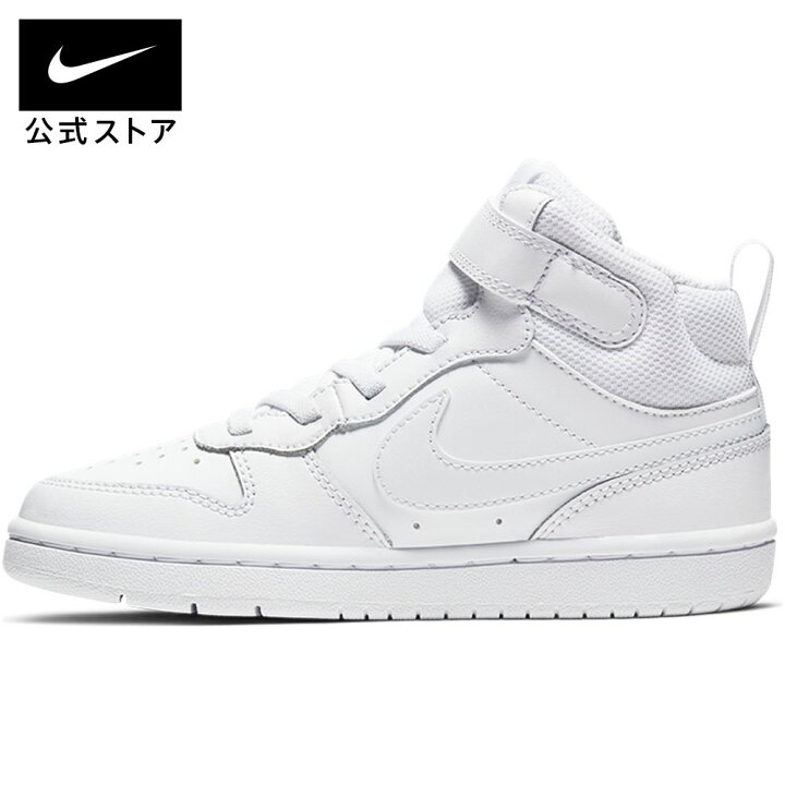 楽天市場 40 Off ナイキ コート ボロー Mid 2 キッズシューズシューズ キッズ スポーツ 靴 スニーカー Sp22 ミッド ハイカット 楽天ナイキブラックフライデー22 40 50 Nike 公式 楽天市場店