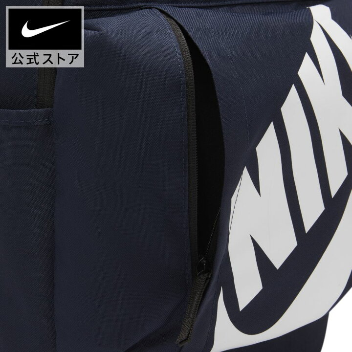 楽天市場 ナイキ エレメンタル バックパック 25l アクセサリー メンズ スポーツ 鞄 デイパック カバン Sp22 Pb Nike 公式 楽天市場店