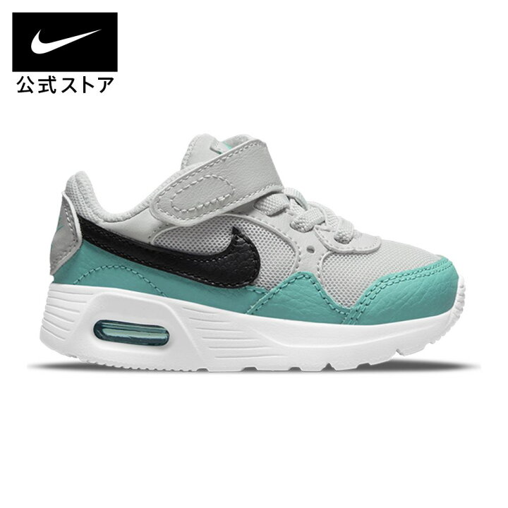 楽天市場 ナイキ エア マックス Sc キッズシューズシューズ キッズ スポーツ 靴 スニーカー Airmax リンクコーデ ローカット Nike 公式 楽天市場店