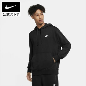 【10％OFFクーポン対象】ナイキウェア クラブ メンズ プルオーバー パーカーnike トレーナー ウェア トップス フード teamsports cz7858-010 親子コーデ アウトドア 長袖 cpn10 黒 白