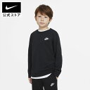 【30%OFFクーポン対象 8.4 20:00〜8.5 23:59】ナイキ ジュニア (ボーイズ) フレンチ テリー クルー NIKE ウェア トップス キッズ パーカー トレーナー da0861-010 男の子 長袖 部活 通学 黒 白