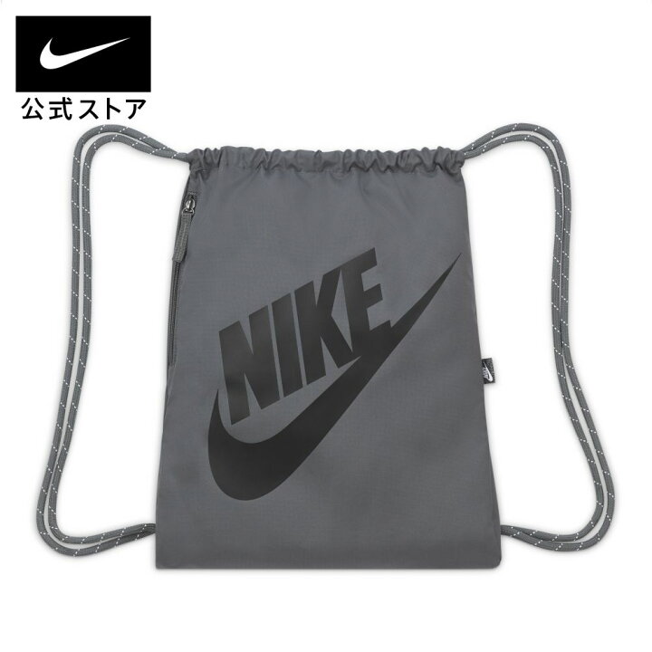 楽天市場 ナイキ ヘリテージ ドローコードバッグ 13l アクセサリー メンズ スポーツ 鞄 デイパック カバン Sp22 Nike 公式 楽天市場店