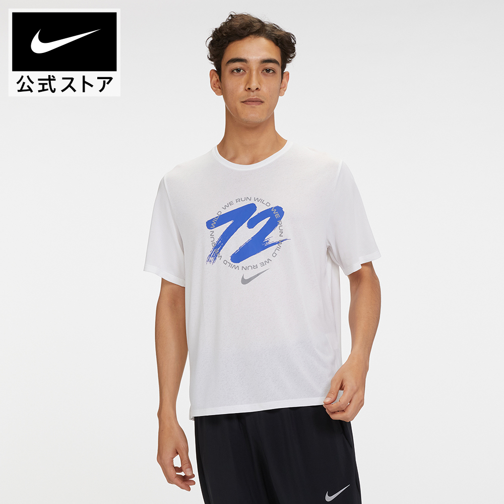 ナイキ tシャツ dri-fit ランニングウェア - スポーツの人気商品・通販 