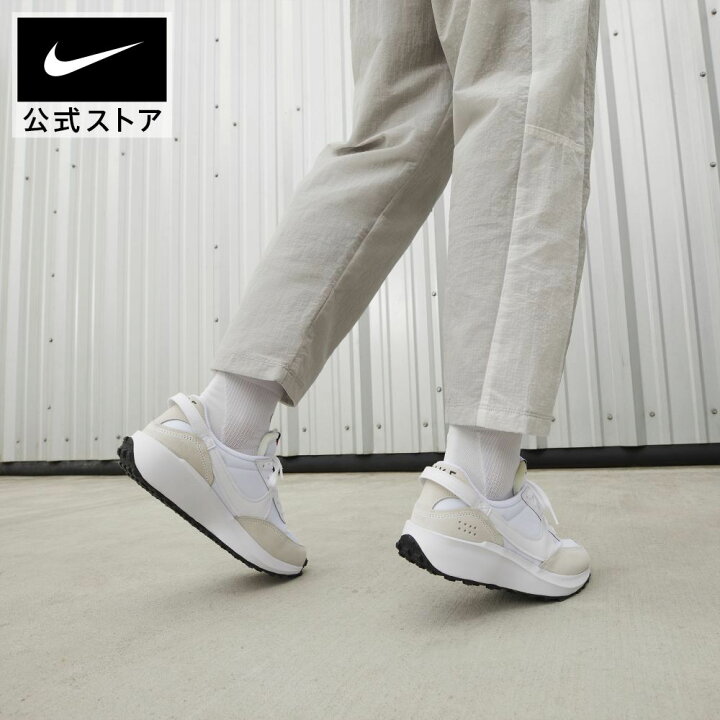 楽天市場 ナイキ ウィメンズ ワッフル デビュースニーカー Nike レディース シューズ 通学 通勤 立ち仕事 カジュアル 靴 厚底 Waffle Debut ローカット Nike 公式 楽天市場店