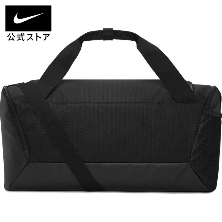 楽天市場】ナイキ ブラジリア 9.5 トレーニングダッフルバッグ (S、41L 