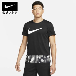 トレーニングウェア ナイキ Tシャツ メンズ スポーツの人気商品 通販 価格比較 価格 Com