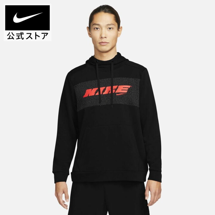 楽天市場 40 Offクーポン対象 ナイキ Dri Fit スポーツ クラッシュ メンズ プルオーバー トレーニングパーカーnike トレーナー トップス 上着 ジム トレーニング ウェア アパレル Nike 公式 楽天市場店 楽天市場 40 Offクーポン対象 ナイキ Dri Fit スポーツ クラッシュ メンズ プルオーバー トレーニングパーカーnike トレーナー トップス 上着 ジム トレーニング ウェア アパレル Nike 公式 楽天市場店