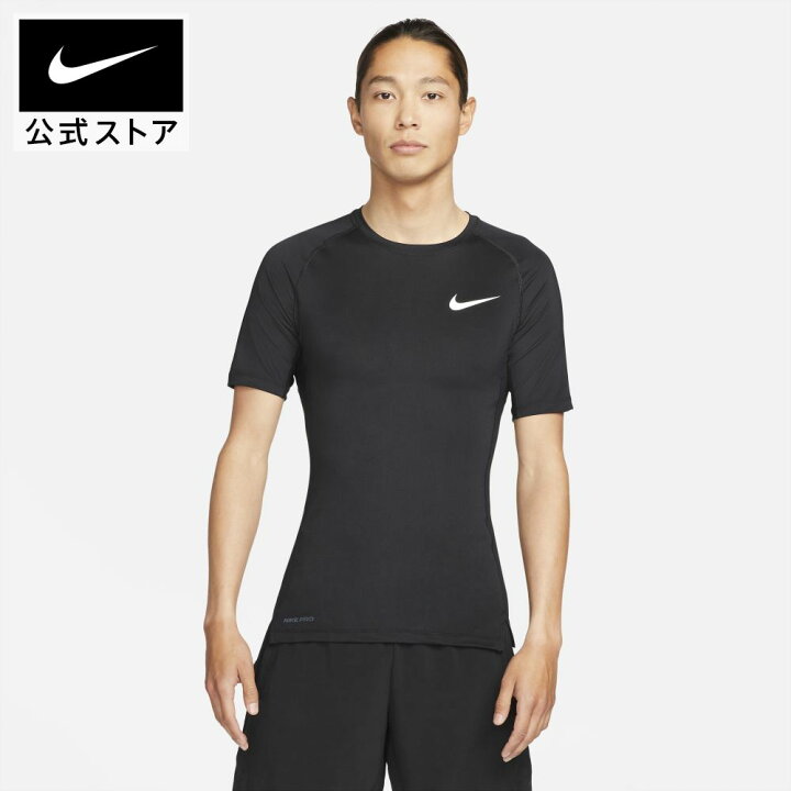 楽天市場 ナイキ プロ メンズ タイト フィット ショートスリーブ トップtシャツ 半袖 トレーニングウェア スポーツウェア スケボ ウェア ランニングウェア Nike トップス アパレル Nike 公式 楽天市場店 楽天市場 ナイキ プロ メンズ タイト フィット ショートスリーブ トップtシャツ 半袖 トレーニングウェア スポーツウェア スケボ ウェア ランニングウェア Nike トップス アパレル Nike 公式 楽天市場店