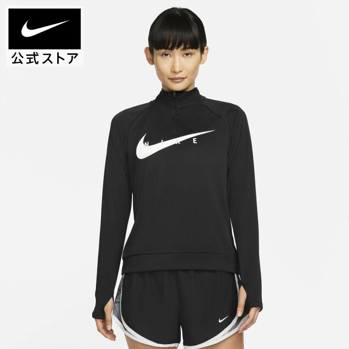 楽天市場 ナイキ スウッシュ ラン ウィメンズ ランニングトップアパレル シャツ レディース 長袖 スポーツインナー Nike ランニングウェア インナー トップス スポーツウェア 40 50 Pb Nike 公式 楽天市場店