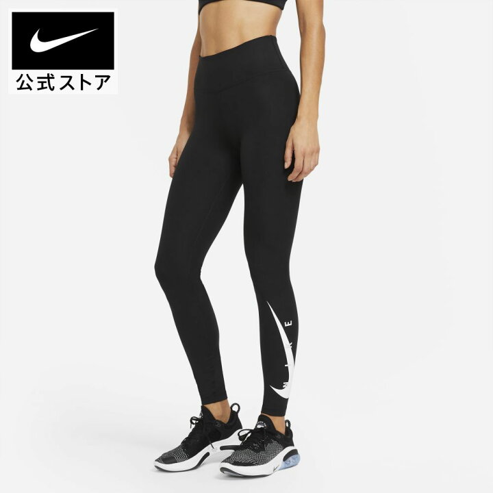 楽天市場】ナイキ スウッシュ ラン ウィメンズ ミッドライズ 7/8 ランニング レギンス (Plus Size)アパレル NIKE パンツ ボトムス レディース ウェア タイツ スポーツインナー トレーニングウェア #pb : NIKE 公式 楽天市場店 楽天市場】ナイキ スウッシュ ラン ウィメンズ ミッドライズ 7/8 ランニング レギンス (Plus Size)アパレル NIKE パンツ ボトムス レディース ウェア タイツ スポーツインナー トレーニングウェア #pb : NIKE 公式 楽天市場店