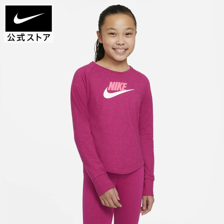 楽天市場 クリアランス価格 ナイキ Yth ガールズ Nsw Hbr ジャージ L S クルー Nfstシャツ キッズ 女の子 長袖 子供服 プルオーバー Nike トレーニングウェア トレーナー トップス アパレル Nike 公式 楽天市場店 楽天市場 クリアランス価格 ナイキ Yth ガールズ Nsw Hbr ジャージ L S クルー Nfstシャツ キッズ 女の子 長袖 子供服 プルオーバー Nike トレーニングウェア トレーナー トップス アパレル Nike 公式 楽天市場店