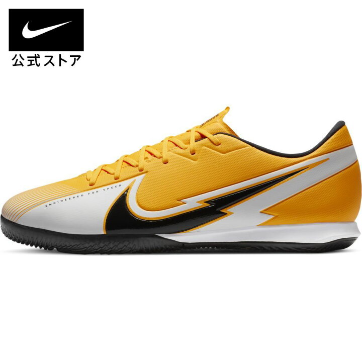 楽天市場 新着アイテム ナイキ マーキュリアル ヴェイパー 13 アカデミー Ic インドア コート サッカーシューズsp22 Nike サッカースパイク トレーニングシューズ フットボール Nike 公式 楽天市場店 楽天市場 新着アイテム ナイキ マーキュリアル ヴェイパー 13 アカデミー Ic インドア コート サッカーシューズsp22 Nike サッカースパイク トレーニングシューズ フットボール Nike 公式 楽天市場店