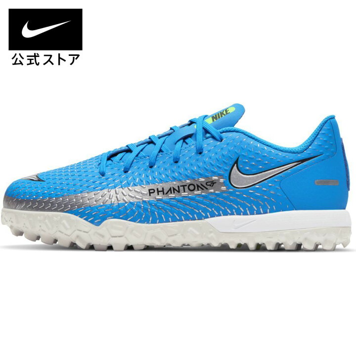 楽天市場 クリアランス価格 ナイキ ジュニア ファントム Gt アカデミー Tf キッズ 人工芝用 サッカースパイク Sp22 Nike シューズ サッカー フットボール キッズ トレーニングシューズ ローカット Nike 公式 楽天市場店