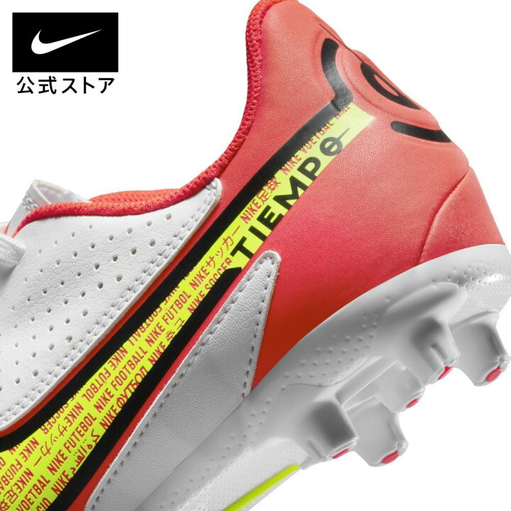 人気の製品 ジュニア ティエンポ レジェンド 9 アカデミー Hg ホワイト ボルト Nike ナイキ サッカージュニアスパイクdb0445 176 Nzcamping Com