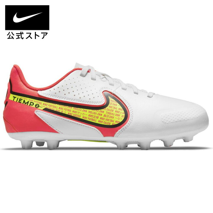 楽天市場 クリアランス価格 ナイキ ジュニア ティエンポ レジェンド 9 アカデミー Hg キッズ ハードグラウンド サッカースパイクsp22 Nike シューズ サッカー フットボール キッズ ローカット Nike 公式 楽天市場店