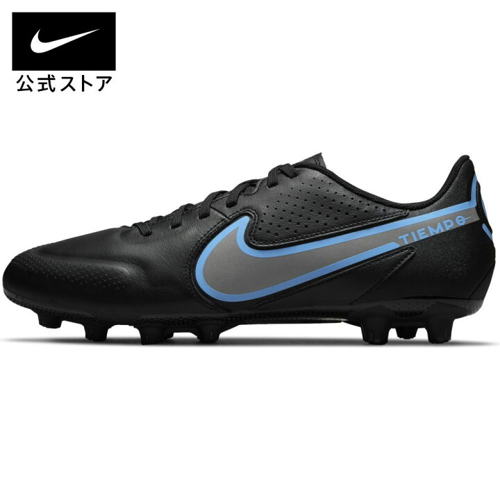 楽天市場 ナイキ ティエンポ レジェンド 9 アカデミー Hg ハードグラウンド サッカースパイクsp22 Nike スニーカー トレーニングシューズ 靴 レディース メンズ シューズ サッカー フットボール ローカット Nike 公式 楽天市場店 楽天市場 ナイキ ティエンポ レジェンド 9 アカデミー Hg ハードグラウンド サッカースパイクsp22 Nike スニーカー トレーニングシューズ 靴 レディース メンズ シューズ サッカー フットボール ローカット Nike 公式 楽天市場店