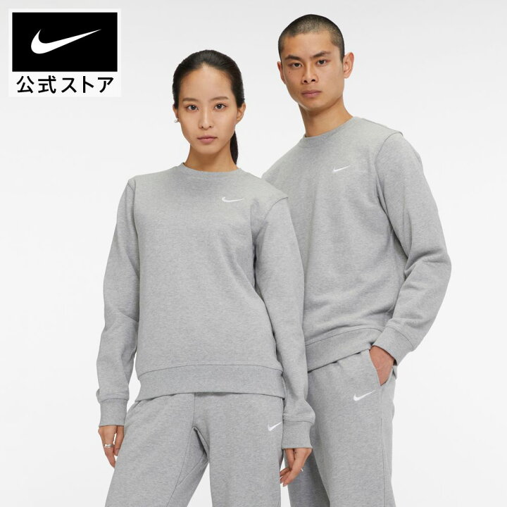 楽天市場 ナイキ クラブ フレンチテリー クルー Nfst シャツ メンズ 長袖 トレーニングウェア スポーツウェア ジム ランニングウェア Nike リンクコーデ アパレル Nike 公式 楽天市場店 楽天市場 ナイキ クラブ フレンチテリー クルー Nfst シャツ メンズ 長袖 トレーニングウェア スポーツウェア ジム ランニングウェア Nike リンクコーデ アパレル Nike 公式 楽天市場店