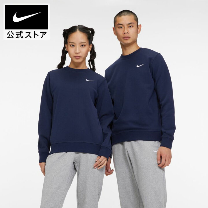 楽天市場 ナイキ クラブ フレンチテリー クルー Nfst シャツ メンズ 長袖 トレーニングウェア スポーツウェア ジム ランニングウェア Nike リンクコーデ Nike 公式 楽天市場店