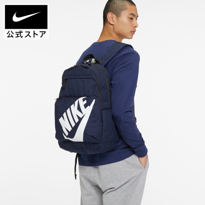 楽天市場 ナイキ エレメンタル バックパック 25l アクセサリー メンズ スポーツ 鞄 デイパック カバン Sp22 Pb Nike 公式 楽天市場店