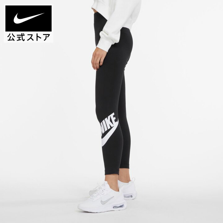楽天市場 ナイキ スポーツウェア エッセンシャル ウィメンズ ハイライズ レギンスアパレル レディース スポーツ カジュアル タイツ レギンス Nike 公式 楽天市場店