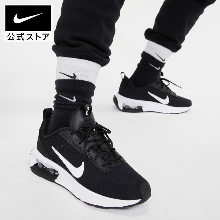 楽天市場 ナイキ ウィメンズ エア マックス インターロック Intrlk ライトスニーカー Nike レディース シューズ エアマックス 厚底 ランニング リンクコーデ ローカット 30 Pb Nike 公式 楽天市場店