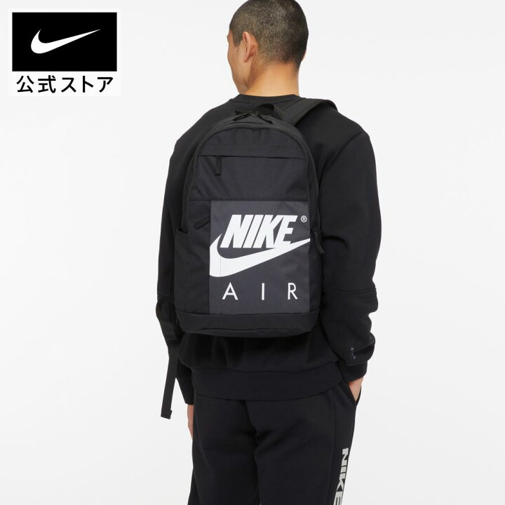 楽天市場 ナイキ エレメンタル Nike Air バックパックリュック レディース メンズ スポーツバッグ リュックサック 大容量 通学 スポーツバック ブラック ロゴ アクセサリー Pb Nike 公式 楽天市場店 楽天市場 ナイキ エレメンタル Nike Air バックパックリュック レディース メンズ スポーツバッグ リュックサック 大容量 通学 スポーツバック ブラック ロゴ アクセサリー Pb Nike 公式 楽天市場店