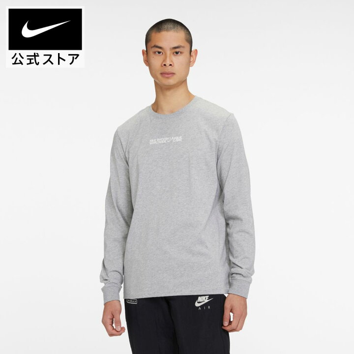 楽天市場 ナイキ Nsw Ess コア 3 L S Tシャツ アパレル Tシャツ メンズ 長袖 トレーニングウェア スポーツウェア ランニングウェア Nike トップス Nike 公式 楽天市場店 楽天市場 ナイキ Nsw Ess コア 3 L S Tシャツ アパレル Tシャツ メンズ 長袖 トレーニングウェア スポーツウェア ランニングウェア Nike トップス Nike 公式 楽天市場店