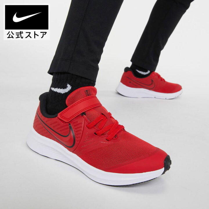 楽天市場 ナイキ スター ランナー 2 キッズシューズシューズ キッズ スポーツ 靴 スニーカー Sp22 ローカット 30opfrvnefo 楽天 ナイキss2212 Nike 公式 楽天市場店